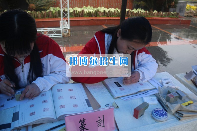 南充師范學(xué)?；ㄩ_(kāi)滿(mǎn)堂盛世春——南充師范歡慶“三八”節(jié)