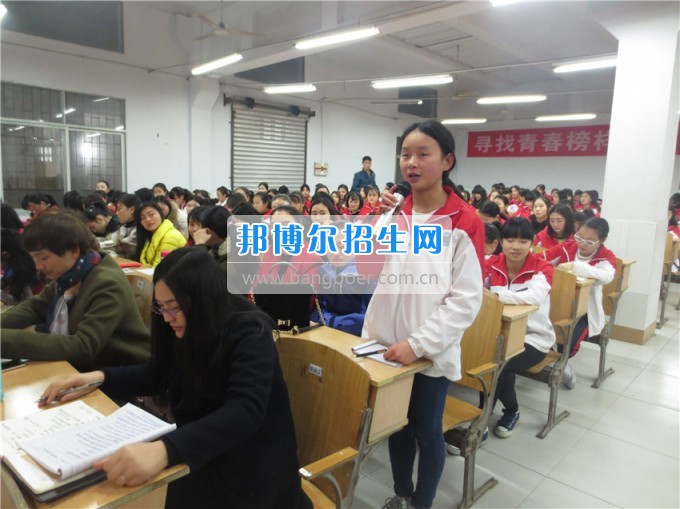 南充師范學(xué)?；ㄩ_(kāi)滿(mǎn)堂盛世春——南充師范歡慶“三八”節(jié)