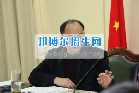 西華師范大學聯(lián)合辦學研討會在閬中師范學校舉行