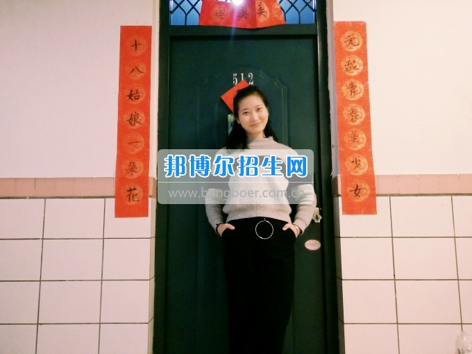 川南幼兒師范高等?？茖W(xué)校光榮榜
