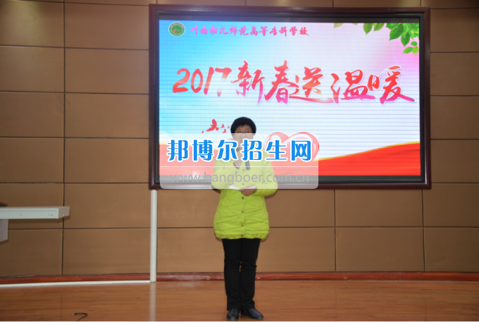 川南幼兒師范高等?？茖W校開展為困難學生送溫暖活動