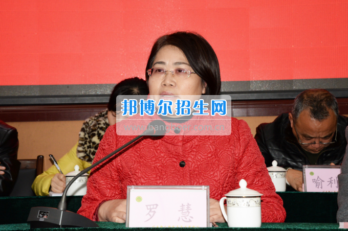 川南幼兒師范高等?？茖W(xué)校召開第一屆教代會 工代會代表大會