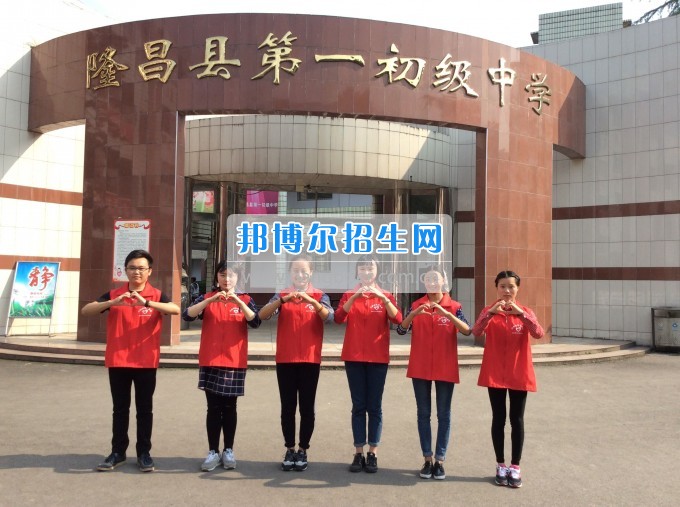 川南幼兒師范高等?？茖W(xué)校先進(jìn)組織
