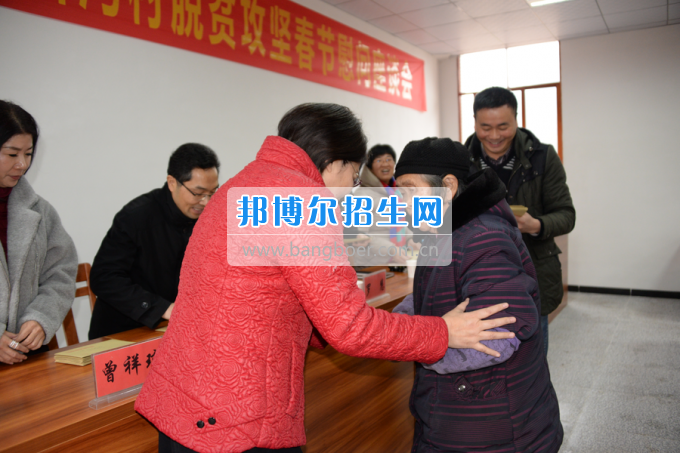 川南幼兒師范高等專科學(xué)校“走基層、送溫暖”活動(dòng)