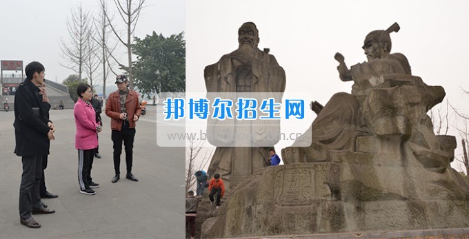 川南幼兒師范高等?？茖W(xué)校黨委書記羅慧帶隊考察孔子文化和校園文化