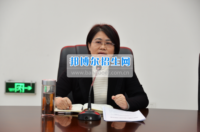 川南幼兒師范高等?？茖W(xué)校召開安全穩(wěn)定工作形勢研判會