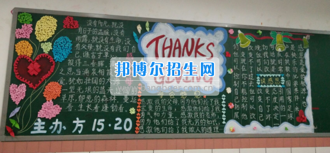 川南幼兒師范高等?？茖W(xué)校學(xué)前教育一系開展“感恩”主題系列教育活動
