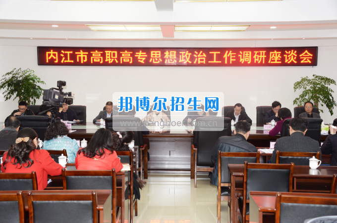 市委常委、宣傳部長潘梅到川南幼兒師范高等專科學(xué)校調(diào)研思想政治工作