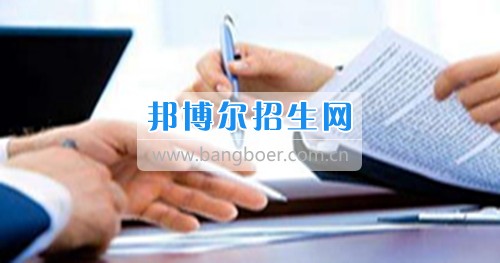 成都有什么好的工商企業(yè)管理學校