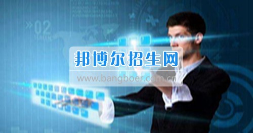成都有什么工商企業(yè)管理學校