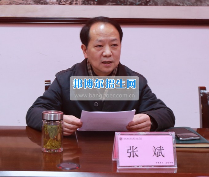 川北幼兒師范高等?？茖W(xué)校召開黨委書記抓黨建工作述職評議會