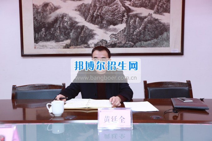 川北幼兒師范高等?？茖W(xué)校召開領(lǐng)導(dǎo)班子“兩學(xué)一做”專題民主生活會