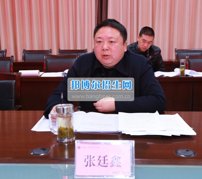 川北幼兒師范高等?？茖W(xué)校召開領(lǐng)導(dǎo)班子“兩學(xué)一做”專題民主生活會