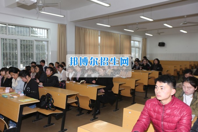 川北幼兒師范高等?？茖W(xué)校上好新學(xué)期第一課 嚴(yán)把課堂教學(xué)質(zhì)量關(guān)