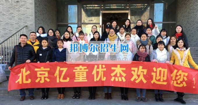 川北幼兒師范高等?？茖W(xué)校職場(chǎng)揚(yáng)帆 逐夢(mèng)起航