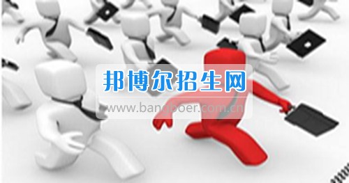 成都哪些人力資源管理學(xué)校好