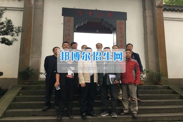 四川省德陽市師培機構負責人來重慶市江津區(qū)師范進修學?？疾旖處熃逃ぷ? width=