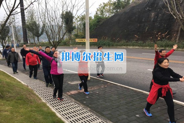 重慶市江津區(qū)師范進修學校舉行“冬日運動健步走，永?；盍ぷ骱?rdquo;工會主題活動