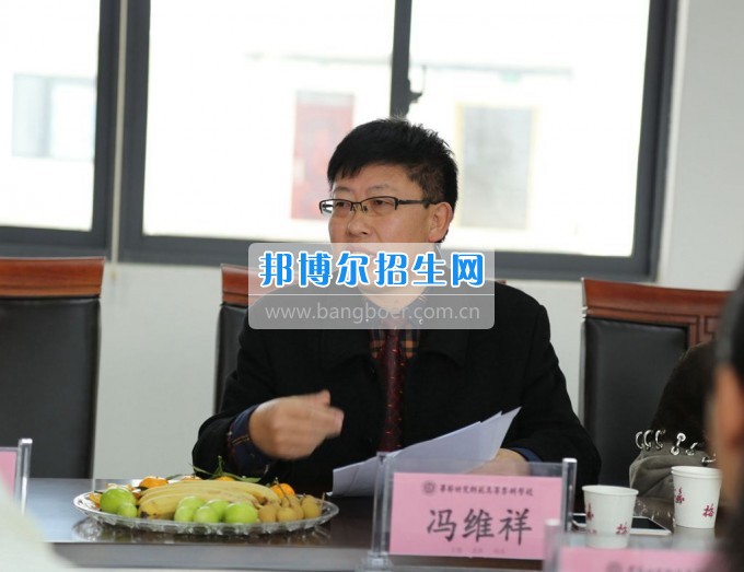 畢節(jié)地區(qū)幼兒師范學(xué)校召開(kāi)學(xué)前教育師資培養(yǎng)暨專(zhuān)業(yè)建設(shè)研討會(huì)