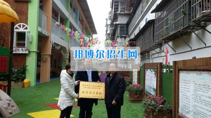 南充師范學校蔡禮儒校長赴高坪、嘉陵參加實習就業(yè)基地掛牌并看望實習生