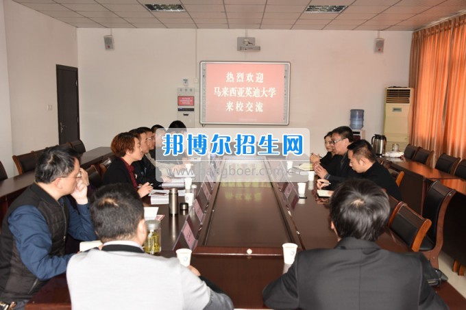2017年英迪大學與馬來西亞文化中心到四川幼兒師范高等?？茖W校交流洽談