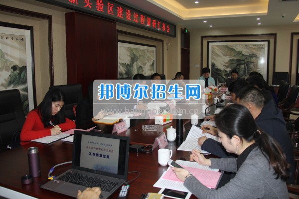 重慶市教委專家組調(diào)研江津教師教育創(chuàng)新實驗區(qū)建設進展情況