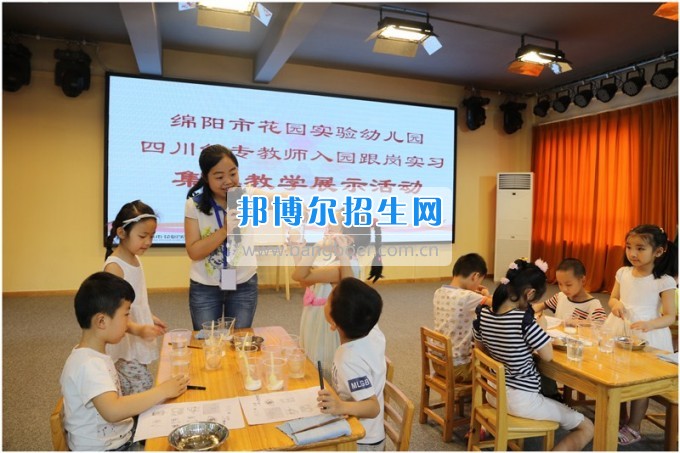 四川幼兒師范高等?？茖W(xué)校教師開展幼兒園跟崗實(shí)習(xí)匯報(bào)課展示活動(dòng)