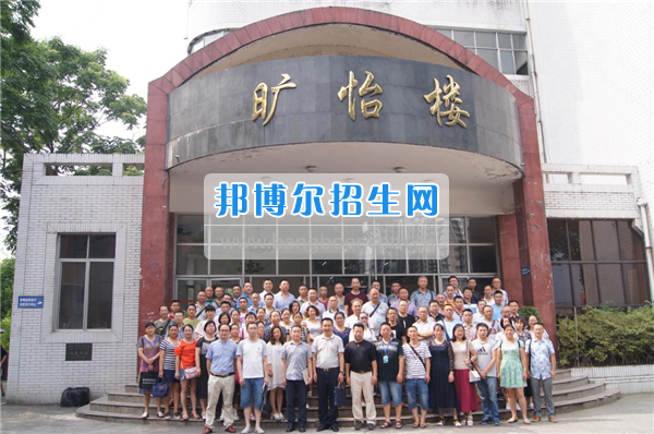 樂山師范學校井研縣、峨邊縣美術(shù)教師轉(zhuǎn)崗培訓班隆重開班