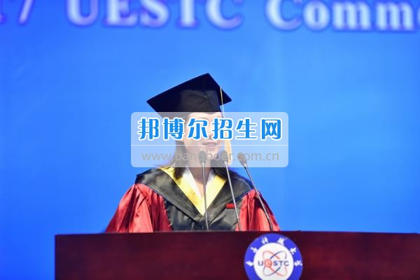 電子科技大學隆重舉行2017年學生畢業(yè)典禮暨學位授予儀式