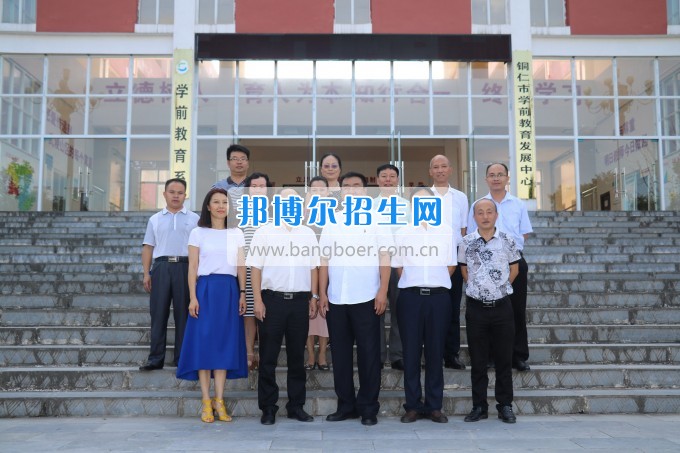 美國(guó)密歇根奧克蘭大學(xué)李樂(lè)東教授來(lái)銅仁幼兒師范高等?？茖W(xué)校交流訪問(wèn)