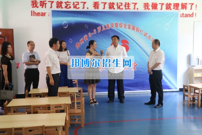 美國(guó)密歇根奧克蘭大學(xué)李樂(lè)東教授來(lái)銅仁幼兒師范高等?？茖W(xué)校交流訪問(wèn)