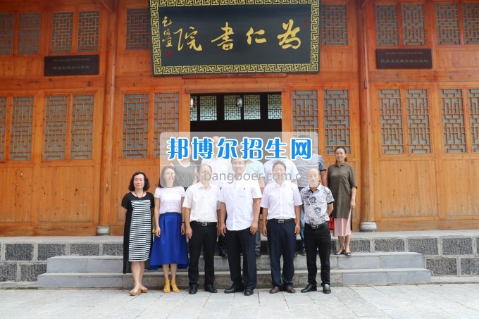 美國(guó)密歇根奧克蘭大學(xué)李樂(lè)東教授來(lái)銅仁幼兒師范高等?？茖W(xué)校交流訪問(wèn)