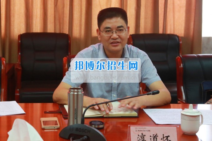 市委機(jī)構(gòu)編制委員會(huì)辦公室主任淳道懷一行來綿陽職業(yè)技術(shù)學(xué)院開展機(jī)構(gòu)編制工作調(diào)研