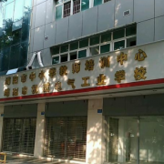四川綿陽機械電氣工業(yè)學(xué)校
