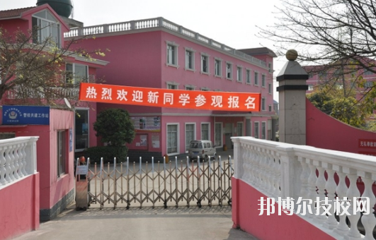 綿陽陽光職業(yè)技術學校3