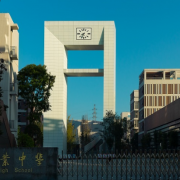 四川成都中和職業(yè)中學