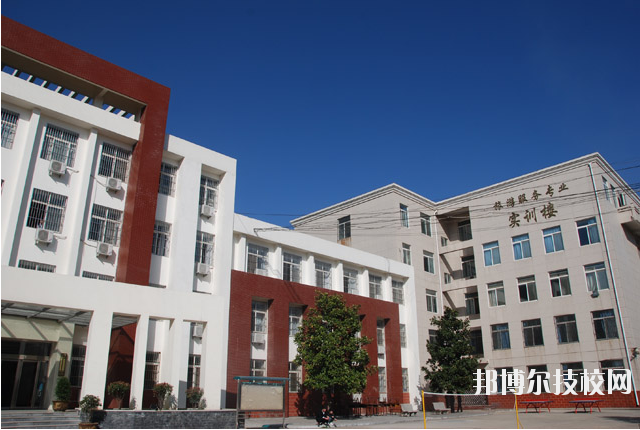 西安旅游職業(yè)中等專業(yè)學校地址在哪里