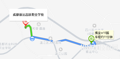 成都新運職業(yè)學校地址在哪里