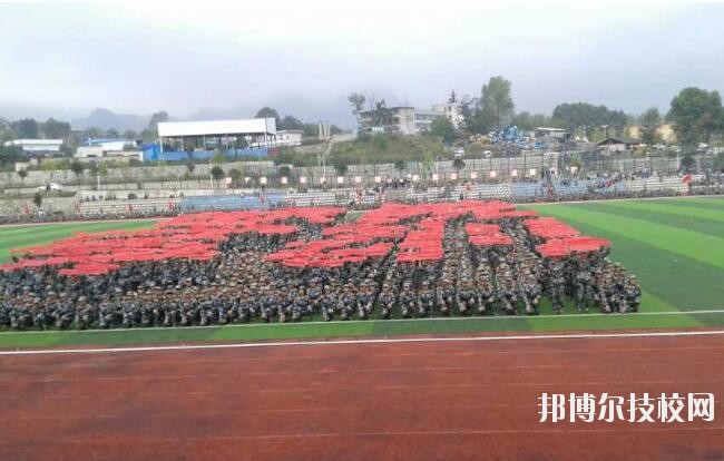六盤水軍事技能職業(yè)學(xué)校2020年報名條件、招生要求、招生對象