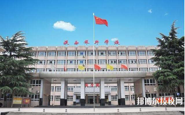 城固職業(yè)技術(shù)教育中心2020年招生辦聯(lián)系電話(huà)