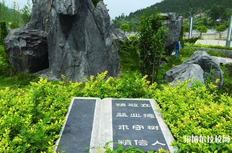 銅仁碧江中等職業(yè)學(xué)校2020年報名條件、招生要求、招生對象