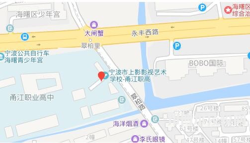 寧波市甬江職業(yè)高級(jí)中學(xué)地址在哪里 