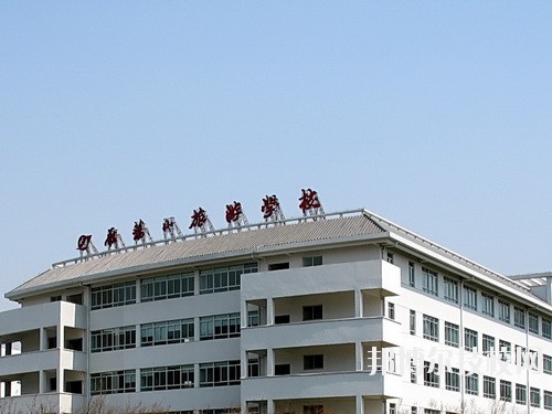 樂(lè)清市雁蕩山旅游學(xué)校地址在哪里