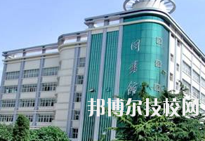 平涼亞東職業(yè)技術學校2020年報名條件、招生要求、招生對象
