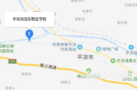 平涼亞東職業(yè)技術學校地址在哪里 