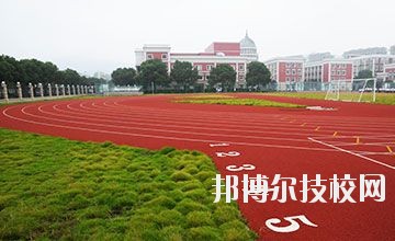 杭州市蕭山區(qū)第二中等職業(yè)學(xué)校2020年宿舍條件