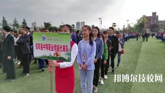 綏陽(yáng)中等職業(yè)學(xué)校2020年報(bào)名條件、招生要求、招生對(duì)象