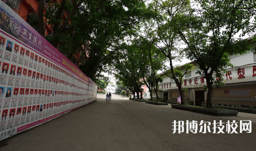 重慶衛(wèi)生高級技工學(xué)校2020報名條件、招生要求、招生對象