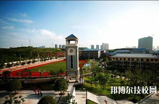 重慶財政學校怎么樣、好不好
