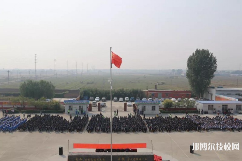 邢臺(tái)沙河綜合職教中心2020年學(xué)費(fèi)、收費(fèi)多少